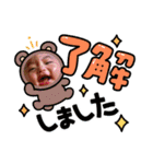❤︎しょうくん❤︎（個別スタンプ：4）