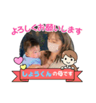 ❤︎しょうくん❤︎（個別スタンプ：17）