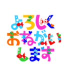 カラフル文字 夏編 日常会話+暑中見舞い等（個別スタンプ：3）