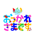 カラフル文字 夏編 日常会話+暑中見舞い等（個別スタンプ：7）