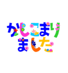 カラフル文字 夏編 日常会話+暑中見舞い等（個別スタンプ：15）