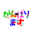 カラフル文字 夏編 日常会話+暑中見舞い等（個別スタンプ：26）