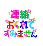 カラフル文字 夏編 日常会話+暑中見舞い等（個別スタンプ：32）