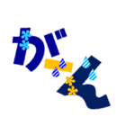 カラフル文字 夏編 日常会話+暑中見舞い等（個別スタンプ：33）