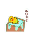 キュートなサリー（個別スタンプ：20）