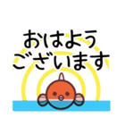 日常的な挨拶をする金魚達のスタンプ（個別スタンプ：1）