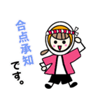 ゆで たまこ のでか文字日常敬語デビュー（個別スタンプ：5）