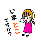 ゆで たまこ のでか文字日常敬語デビュー（個別スタンプ：23）