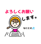 ゆで たまこ のでか文字日常敬語デビュー（個別スタンプ：24）