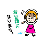 ゆで たまこ のでか文字日常敬語デビュー（個別スタンプ：29）