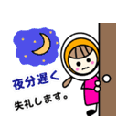 ゆで たまこ のでか文字日常敬語デビュー（個別スタンプ：34）