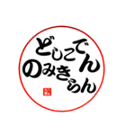 八女弁（ゴリゴリ会話編）印鑑タイプ1（個別スタンプ：8）