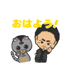 猫とちょい悪（個別スタンプ：1）