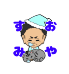 猫とちょい悪（個別スタンプ：2）