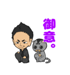 猫とちょい悪（個別スタンプ：3）