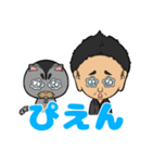 猫とちょい悪（個別スタンプ：6）