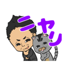 猫とちょい悪（個別スタンプ：7）