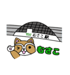 東京学芸大生向けのLINEスタンプ（個別スタンプ：1）