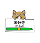 東京学芸大生向けのLINEスタンプ（個別スタンプ：2）