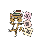 東京学芸大生向けのLINEスタンプ（個別スタンプ：5）