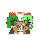 東京学芸大生向けのLINEスタンプ（個別スタンプ：6）