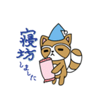 東京学芸大生向けのLINEスタンプ（個別スタンプ：15）