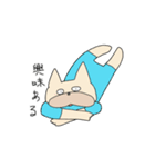 犬のぷー子 2（個別スタンプ：1）