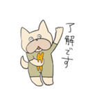 犬のぷー子 2（個別スタンプ：12）