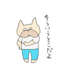 犬のぷー子 2（個別スタンプ：15）