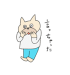 犬のぷー子 2（個別スタンプ：19）