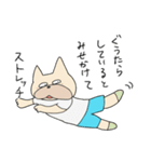 犬のぷー子 2（個別スタンプ：20）