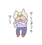 犬のぷー子 2（個別スタンプ：22）