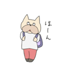 犬のぷー子 2（個別スタンプ：27）
