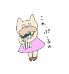 犬のぷー子 2（個別スタンプ：29）