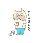 犬のぷー子 2（個別スタンプ：31）