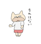 犬のぷー子 2（個別スタンプ：34）