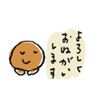 たこやき たっちゃん（個別スタンプ：5）