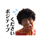 Odyマニア☆（個別スタンプ：9）