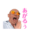 Odyマニア☆（個別スタンプ：29）