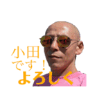 Odyマニア☆（個別スタンプ：33）