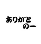 超 岡山弁2【吹き出し】（個別スタンプ：3）