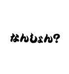 超 岡山弁2【吹き出し】（個別スタンプ：5）