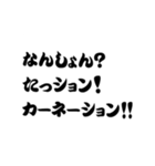 超 岡山弁2【吹き出し】（個別スタンプ：6）