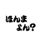 超 岡山弁2【吹き出し】（個別スタンプ：8）