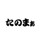 超 岡山弁2【吹き出し】（個別スタンプ：9）