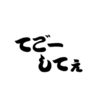 超 岡山弁2【吹き出し】（個別スタンプ：12）