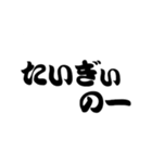 超 岡山弁2【吹き出し】（個別スタンプ：13）