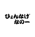 超 岡山弁2【吹き出し】（個別スタンプ：14）