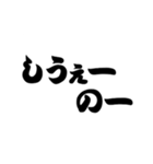 超 岡山弁2【吹き出し】（個別スタンプ：15）