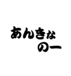 超 岡山弁2【吹き出し】（個別スタンプ：16）